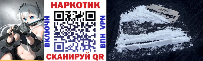 Где купить наркотики Сураж Метадон Вейп ТГК АМФЕТАМИН Бошки Шишки Меф мяу мяу Гашиш Галлюциногенные грибы КОКАИН