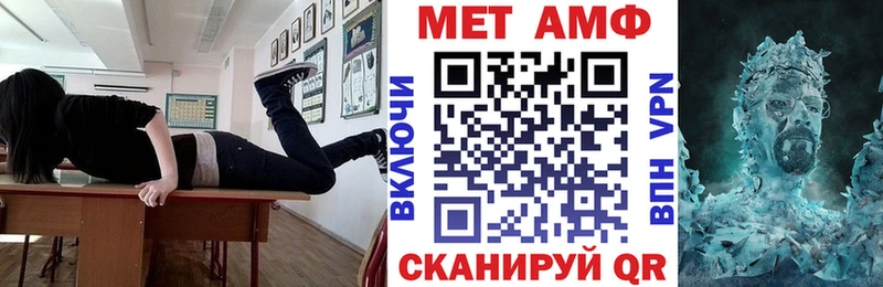 omg как зайти Сураж Амфетамин VHQ наркота