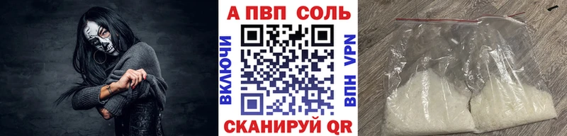 Alpha PVP мука Сураж