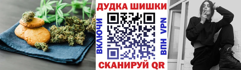 Cannafood конопля  Сураж 