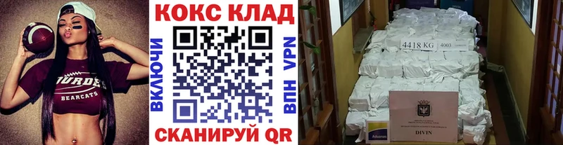 Кокаин Fish Scale  что такое наркотик  Сураж 