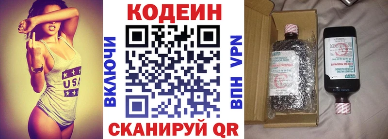 наркотики Сураж darknet формула Кодеиновый сироп Lean напиток Lean (лин)