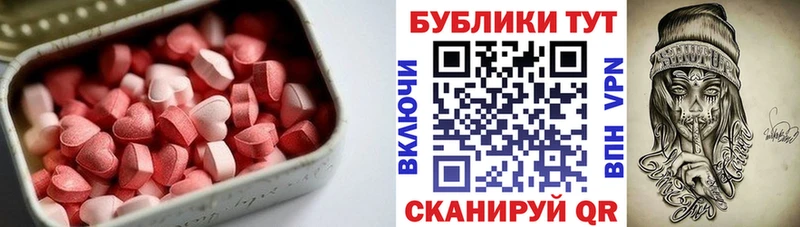 кракен вход  Сураж  ЭКСТАЗИ mix  купить наркотик 
