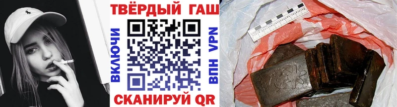 ГАШ гарик  darknet формула  Сураж  купить наркотик 