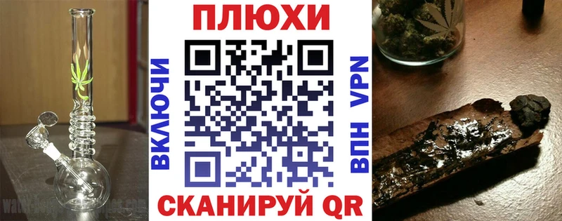 ГАШИШ убойный Сураж
