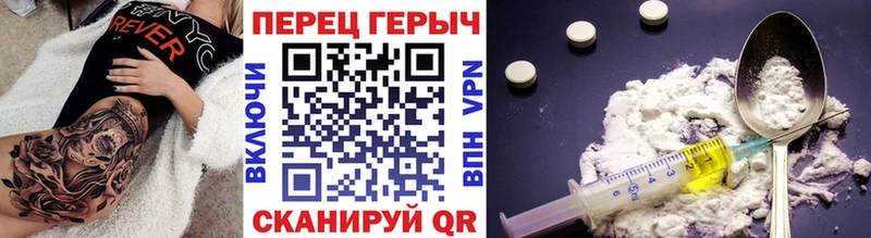 ГЕРОИН гречка  Сураж 
