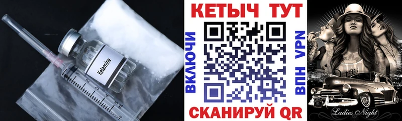 КЕТАМИН VHQ  darknet формула  Сураж 