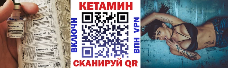КЕТАМИН ketamine Сураж