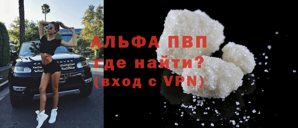 а пвп мука Алексеевка