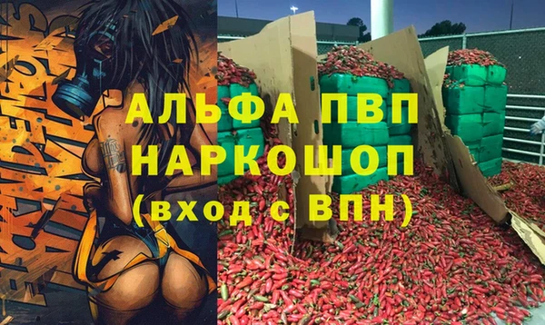 а пвп мука Алексеевка