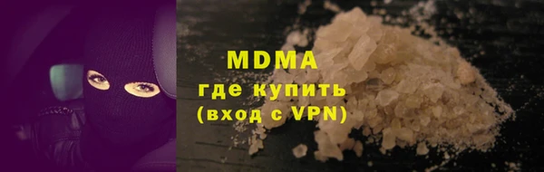 mdma Абаза