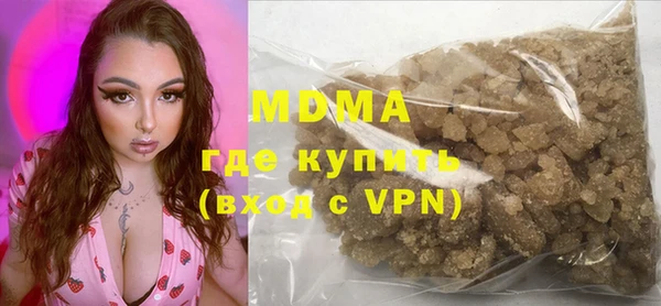 гашик Абдулино