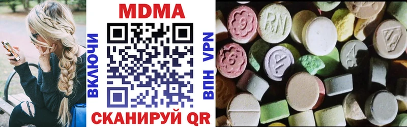 даркнет сайт  Сураж  MDMA Molly 