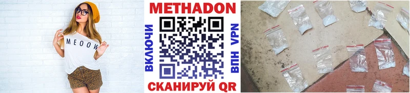 KRAKEN как войти  Сураж  Метадон methadone  закладки 