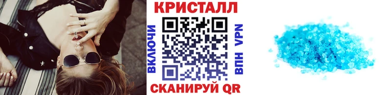 закладки Сураж Метамфетамин пудра