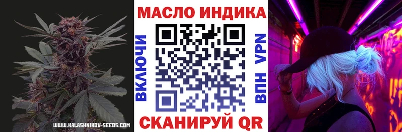 где можно купить наркотик Сураж нарко площадка формула ТГК вейп с тгк